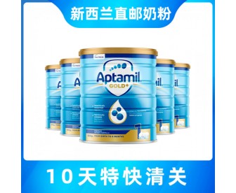 【新西兰直邮包邮】Aptamil 爱他美 金装1段 900克x6罐/箱(0-6个月以上适用) 【奶粉订单收件人身份证号必填】 【新西兰直邮包邮】Aptamil 爱他美 金装1段 900克x6罐/箱(0-6个月以上适用) 【奶粉订单收件人身份证号必填】